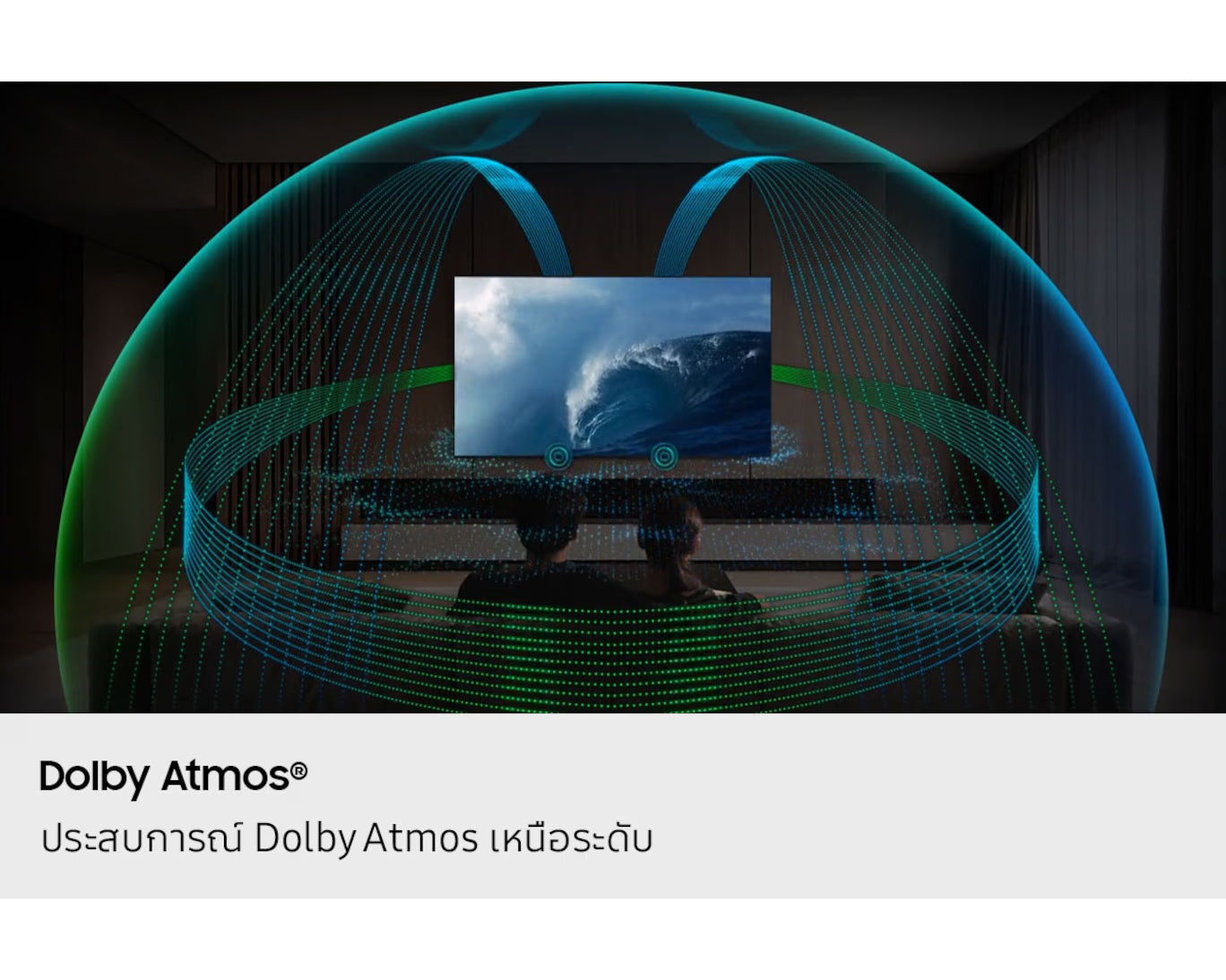 Television with Dolby Atmos branding in a room setting