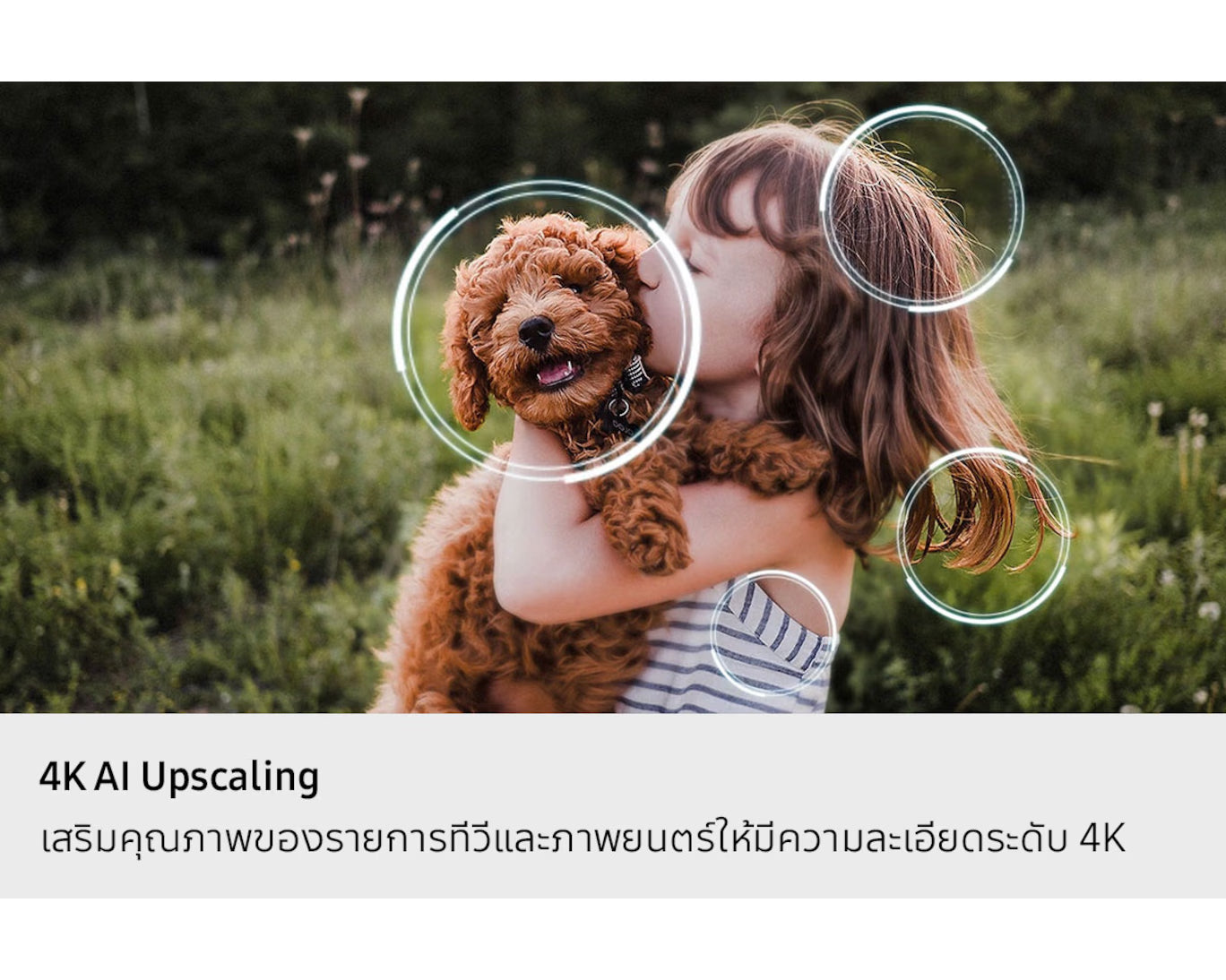 Child holding a dog in a grassy field with 4K AI Upscaling text overlay.