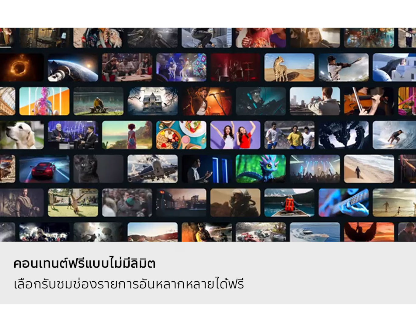 Multitude of small video clips displayed on a screen with text at the bottom.