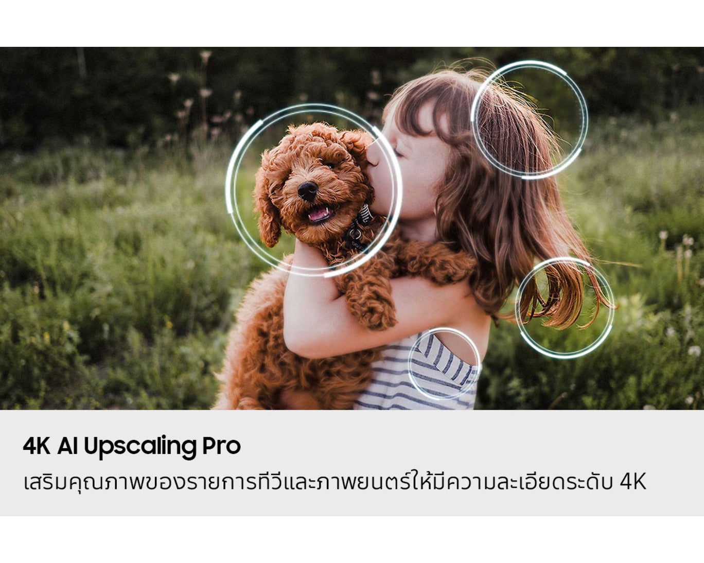 Child holding a dog in a grassy field with 4K AI Upscaling Pro text overlay.