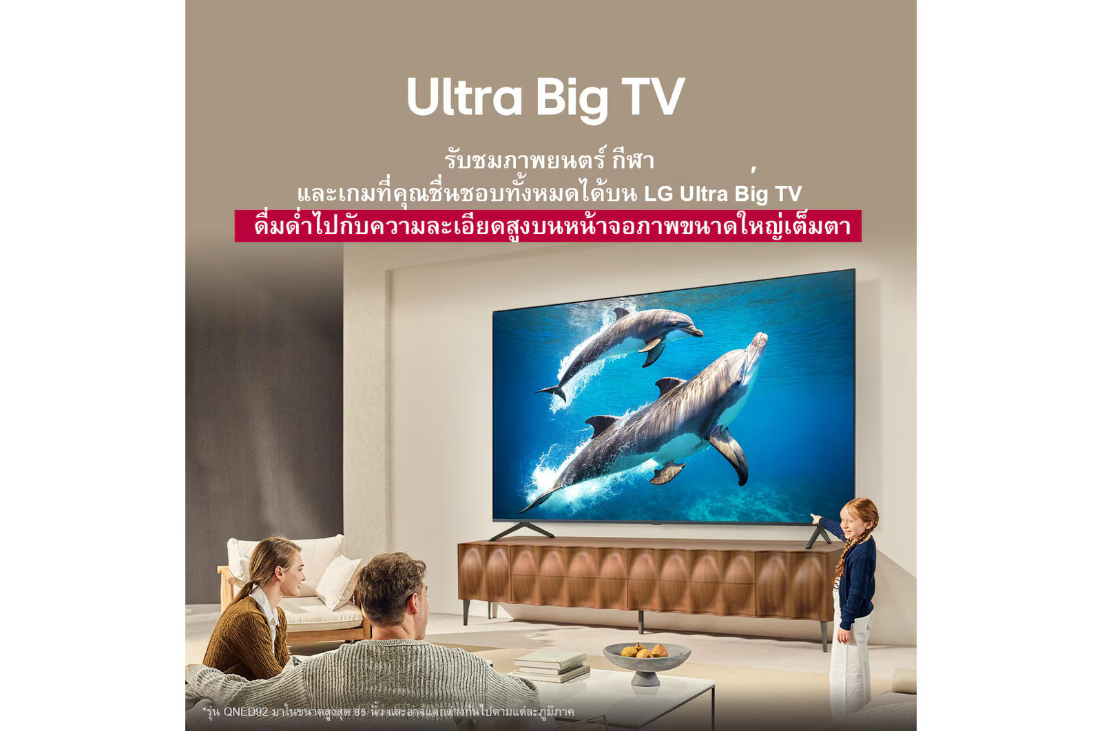 LG Ultra Big TV displaying dolphins in a modern living room with people watching.