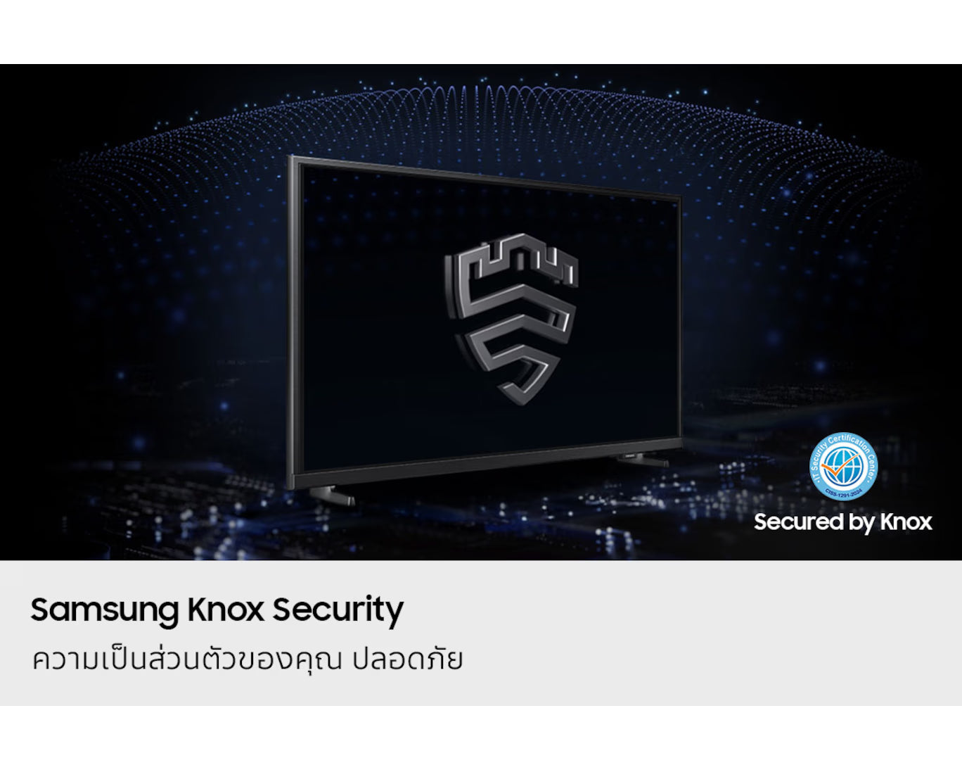 Samsung Knox Security logo on a dark background with a computer monitor.
