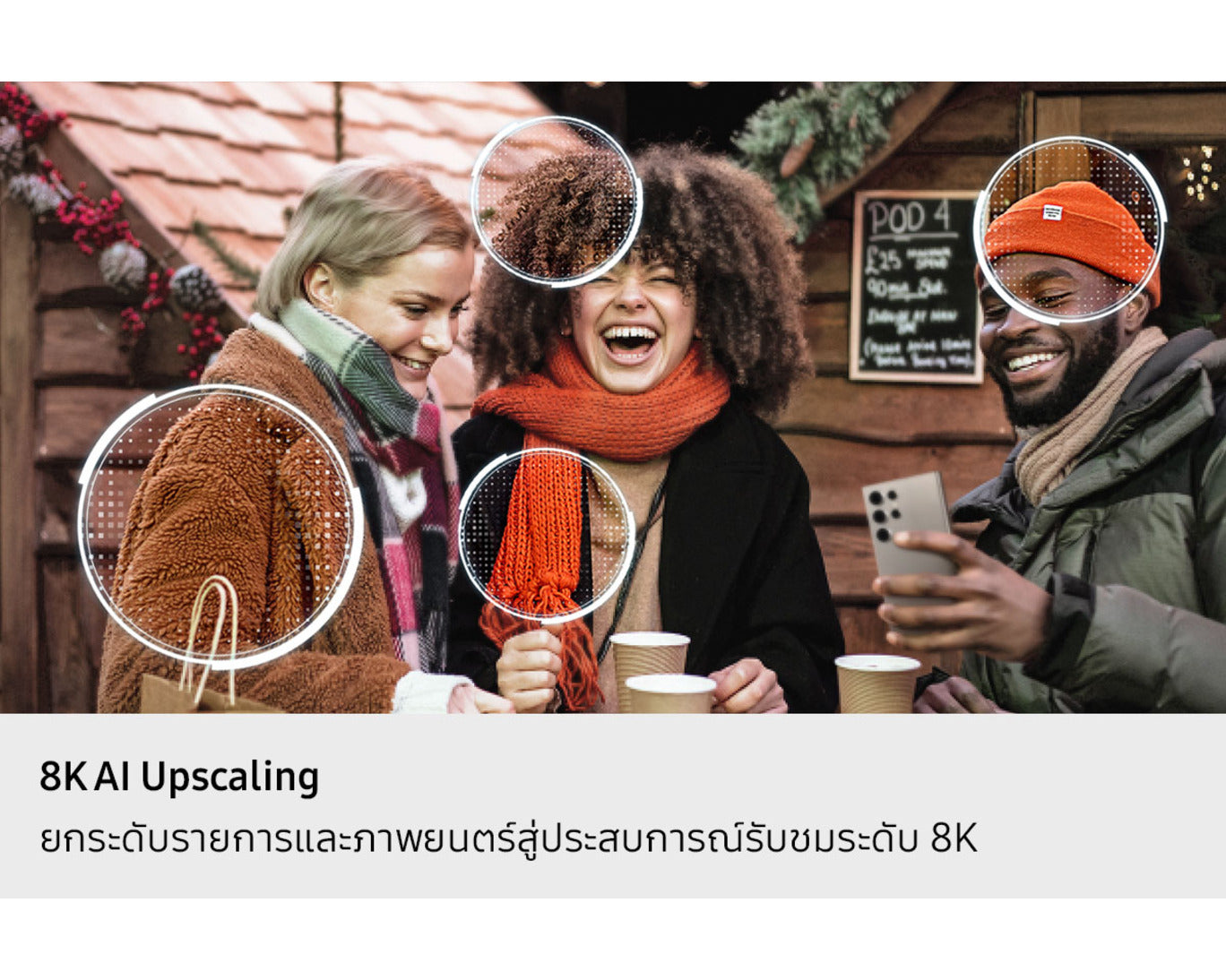 Three people enjoying a warm drink together with 8K AI Upscaling text overlay.